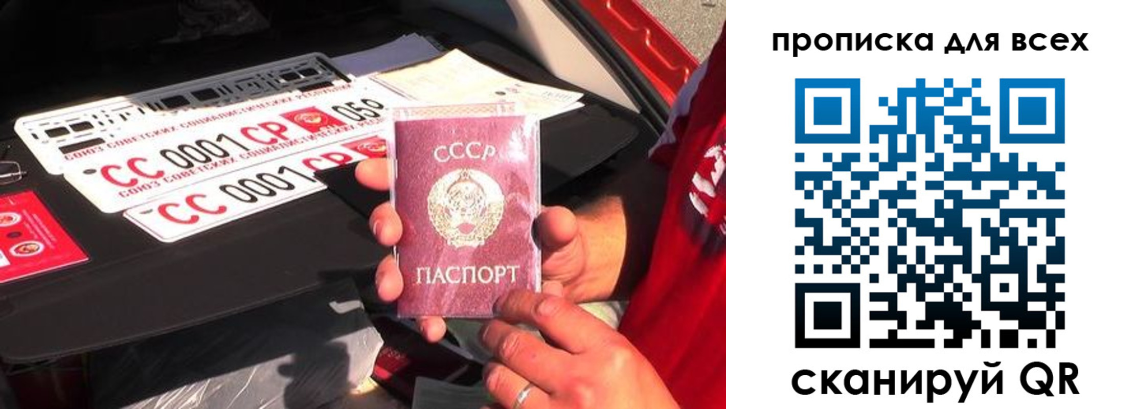 прописка для школы в Буйнакске