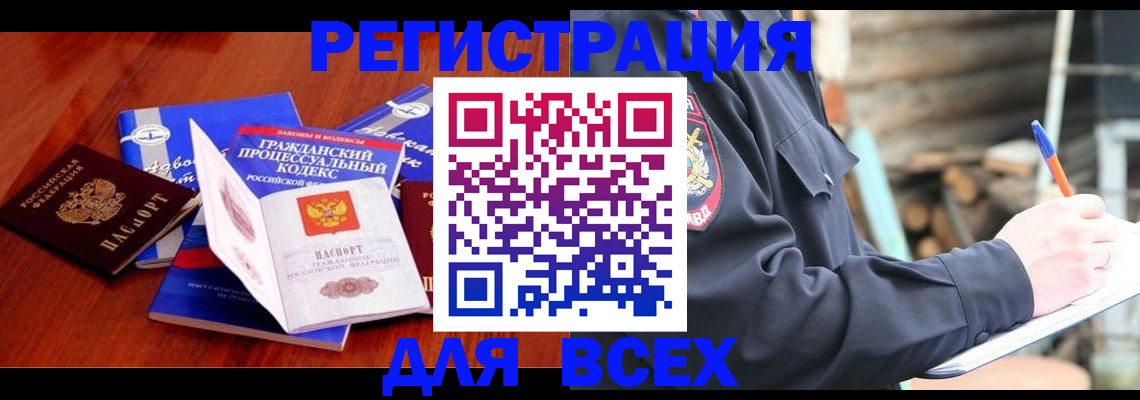 регистрация для дет. сада в Буйнакске