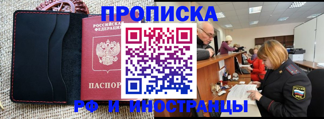 регистрация для дет. сада в Буйнакске